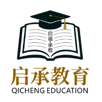 石家庄裕华启承教育