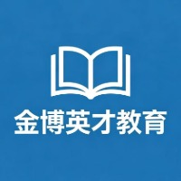 北京金博教育授权招生点
