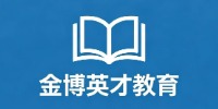 北京金博教育授权招生点