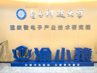 重庆渝小猿IT培训环境怎么样？