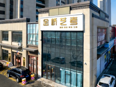 长春智慧金桥教育的表演艺考如何
