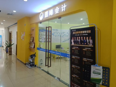 正保会计网校珠海校区的教学现场怎么样?