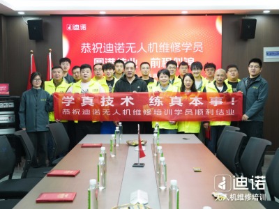 迪诺利特(山东)教育教学现场一览