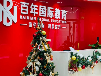 百年全球留学