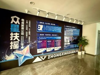 重庆众星电竞培训中心怎么样?专业吗?