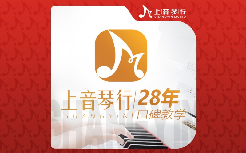 上海各类乐器精品培训班