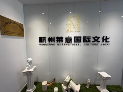 莱意国际教育的意大利艺术类本硕留学申请服务怎么样