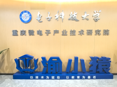 吃住学一体:重庆重庆渝小猿IT培训招生公告!附报名方式
