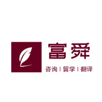 珠海富舜教育