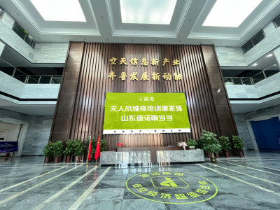零基础学无人机维修要掌握哪些技术？迪诺无人机培训干货分享