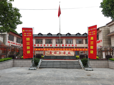 贵阳市奥特尔复读学校2026年招生简章，附班型说明
