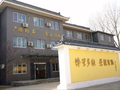 北京北大青鸟职业教育IT全课程 2026 年招生简章