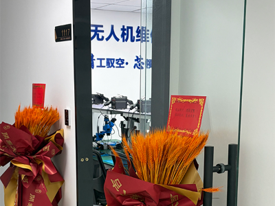 天津芯领航无人机维修实训基地:交通情况与机构环境详解
