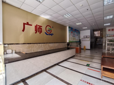 清远广师教育2026年高职高考全科招生简章