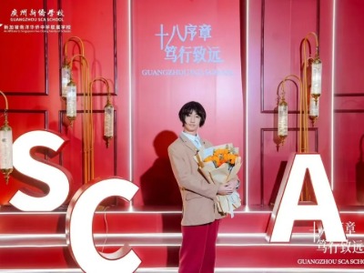新侨学子复读一年提分119分，省排位提升近19万！