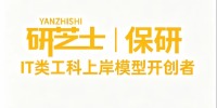 研芝士