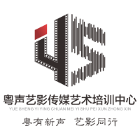 惠州粤声艺影艺术培训中心