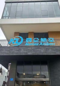 广州昆仑航空培训基地