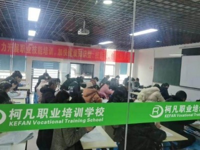 重庆柯凡育林教育