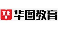 华图教育海外留学