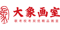 杭州大象画室