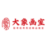 杭州大象画室