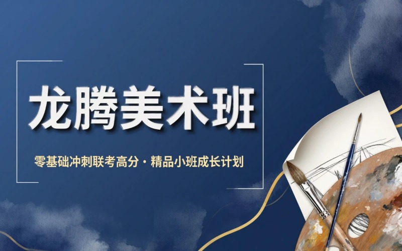杭州大象画室