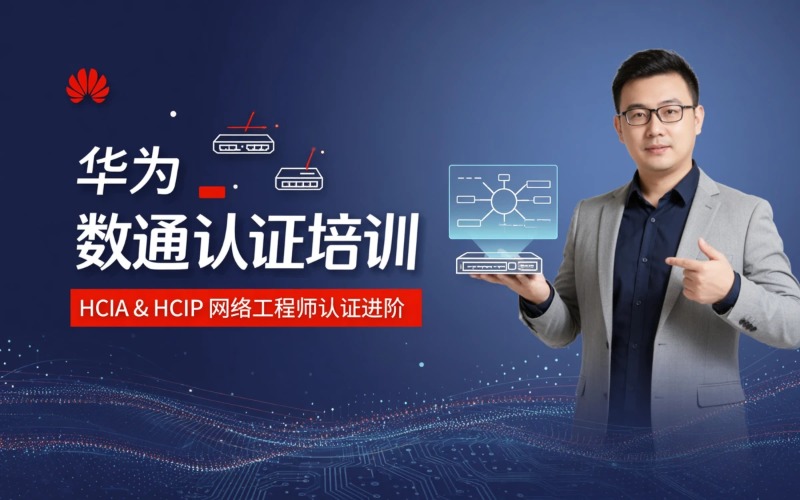 南京万和IT教育