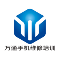 深圳万通职业培训学校
