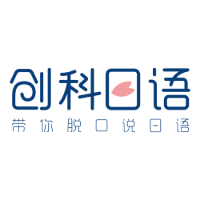 大连创科外语培训学校
