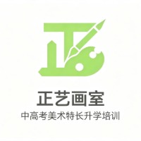 正艺画室