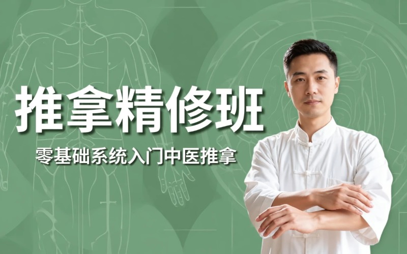 武汉善德职业培训学校