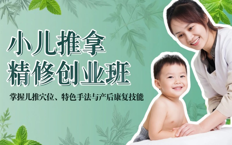 武汉善德职业培训学校