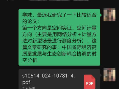 升学指导+考研辅导，全能研学社2026年招生简章