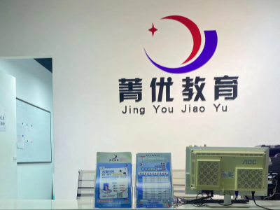 福州中高考复读·艺考文化课︱菁优教育2026年招生简章！