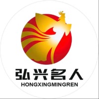 银川弘兴名人化妆职业学校