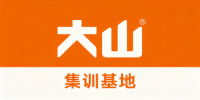 郑州大山高考补习培训学校