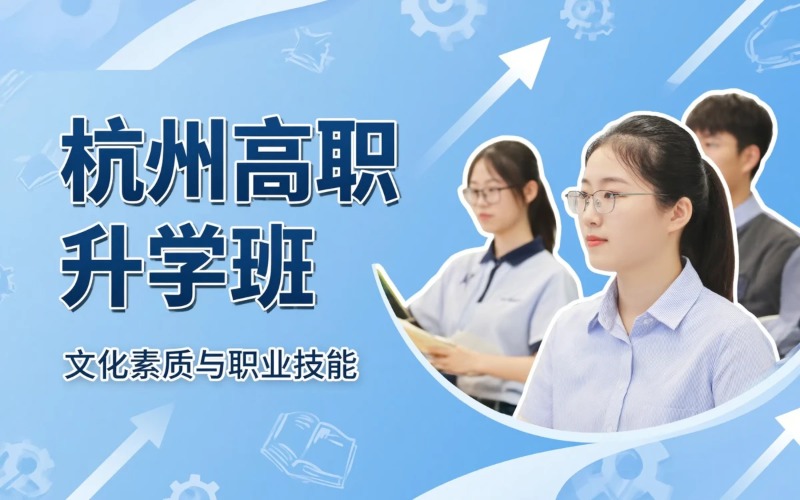杭州优业教育