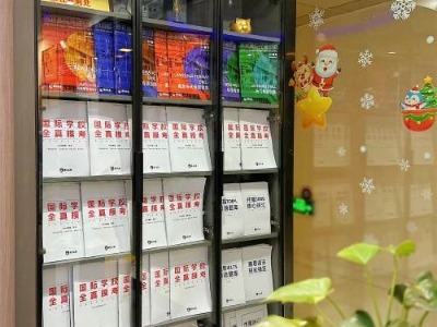 鹰尚私塾国际教育机构环境一览