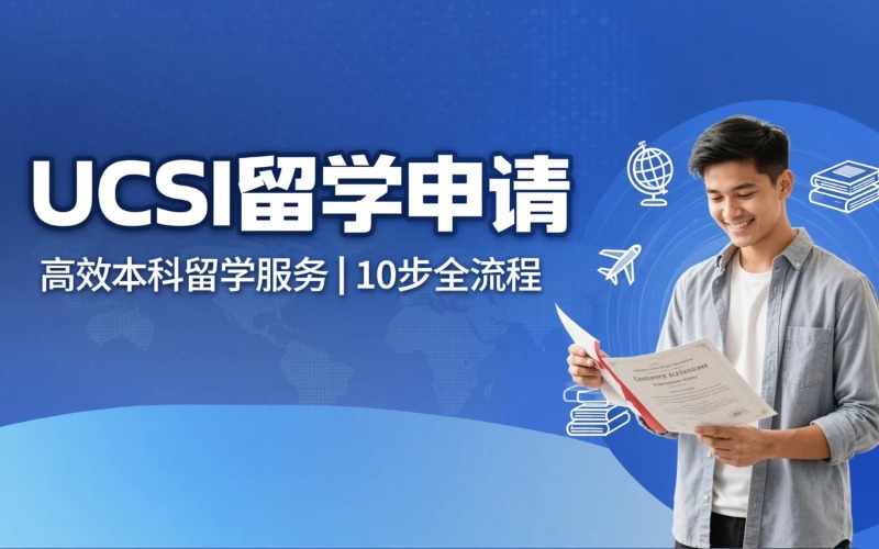 上海言子教育进修学院