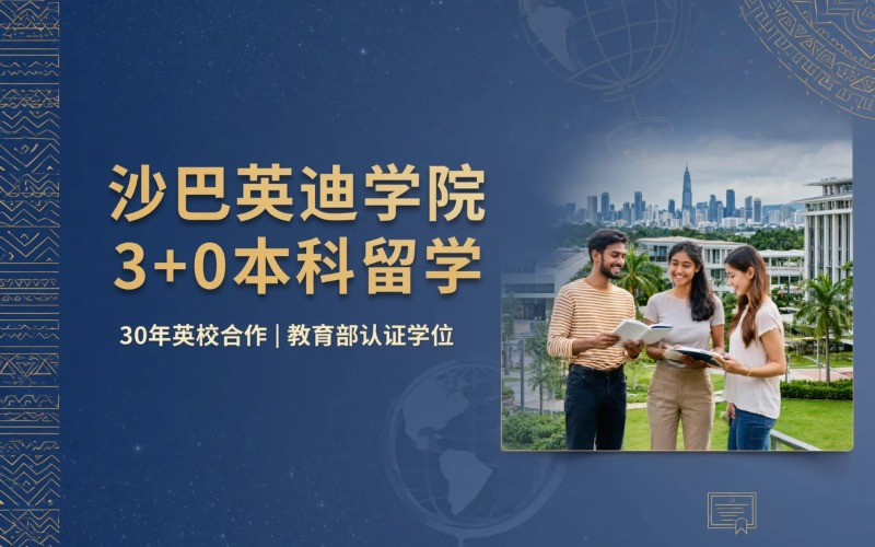 上海言子教育进修学院