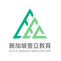 新加坡壹立留学