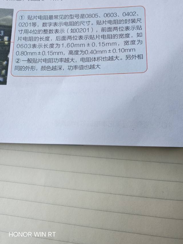 环境/教学