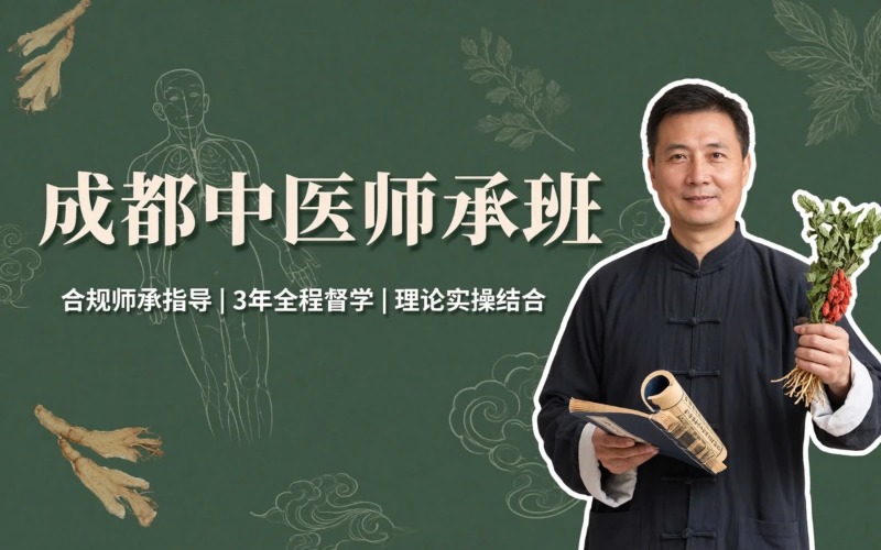 成都尚承康联教育