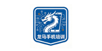 东莞龙马手机维修培训中心