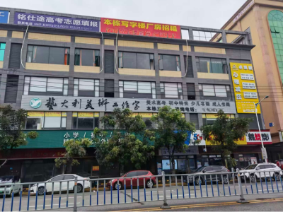 择校先探校!东莞艺大利美术培训中心环境图,附来校路线