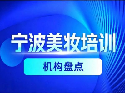 好学校