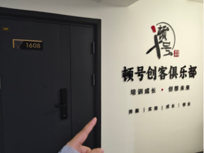 石家庄顿号文化传媒教育环境图,报读先了解(含来校路线)