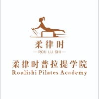长沙柔律时普拉提培训学院