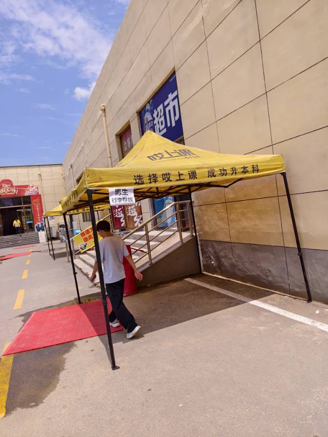 环境/教学